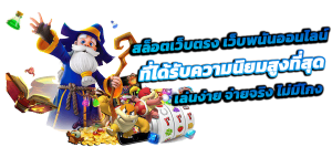 VARORIA เว็บพนันระดับพรีเมียม ครบจบในที่เดียว